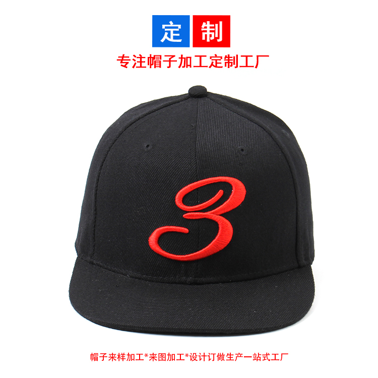3d立体绣花平沿帽加工定制嘻哈帽