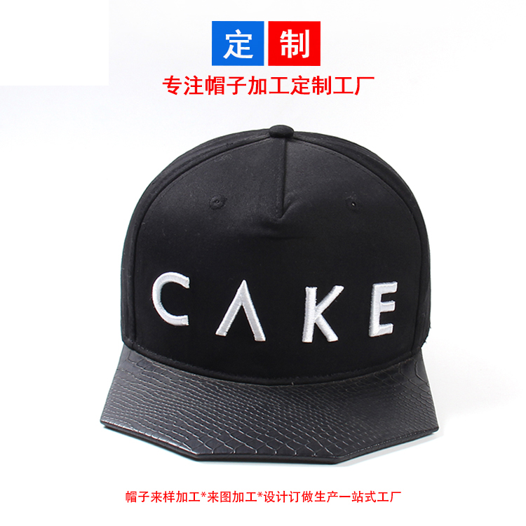 不规则角边平沿帽定制嘻哈帽
