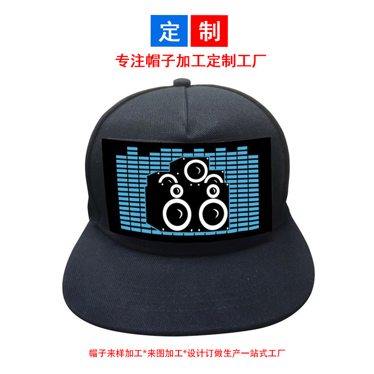 LED屏幕显示屏棒球帽定制加工设计定做