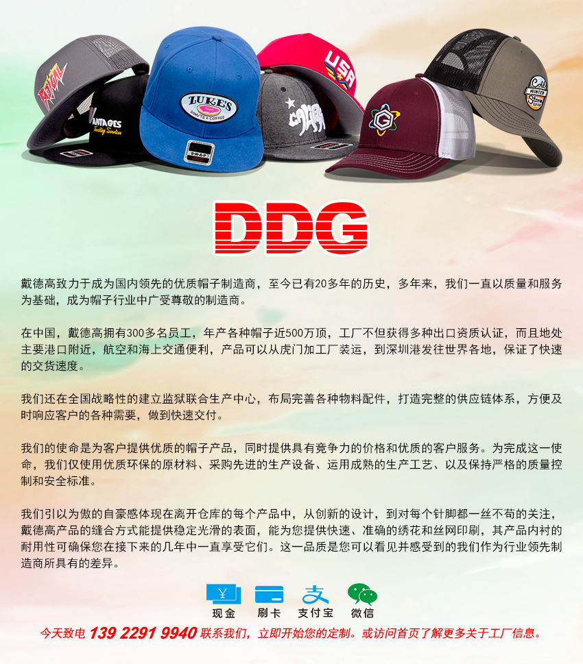 获取定制方案-通用版本_01.png