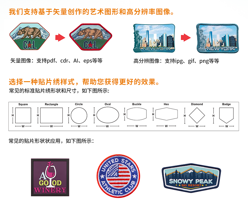 获取定制方案-通用版本_06.png